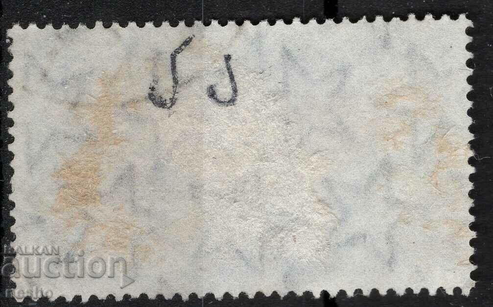 Olympic games with price 0.70 BGN | € 0.36 Olympic games with price 0.70 BGN | € 0.36