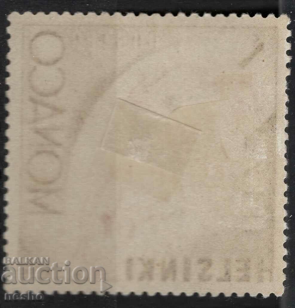 Olympic games with price 0.15 BGN | € 0.08 Olympic games with price 0.15 BGN | € 0.08