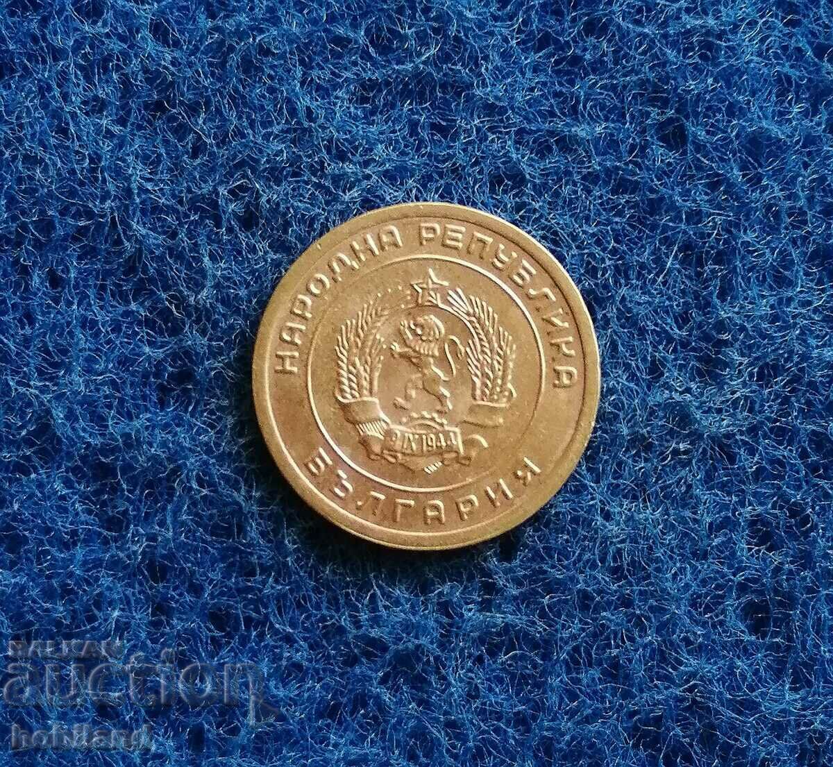 3 cents 1951 in quality with price 5.70 BGN | € 2.91 3 cents 1951 in quality with price 5.70 BGN | € 2.91