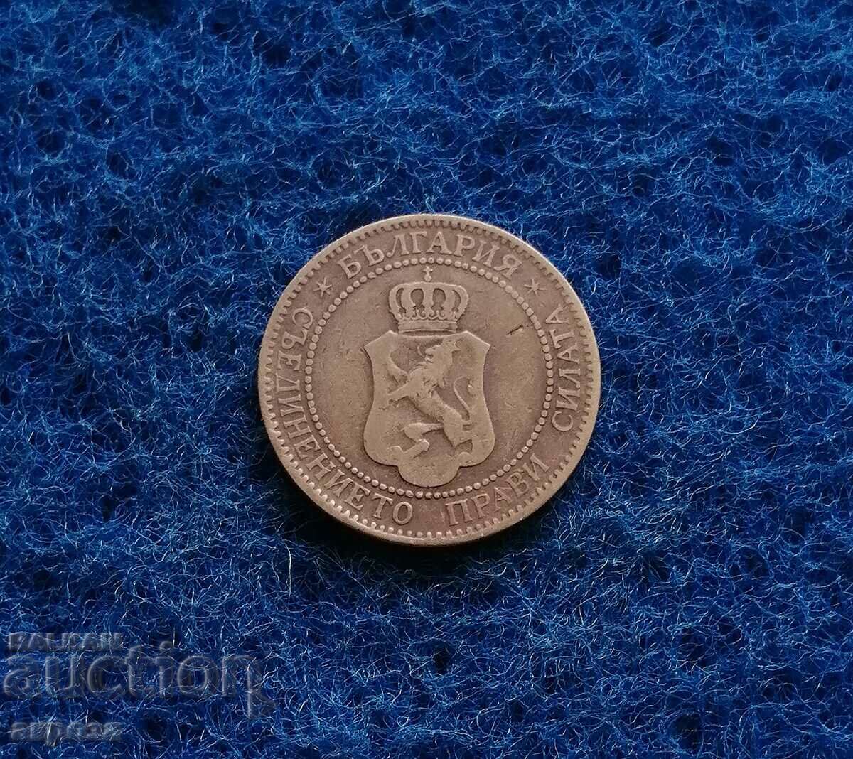 2 cents 1901 with price 4.20 BGN | € 2.15 2 cents 1901 with price 4.20 BGN | € 2.15