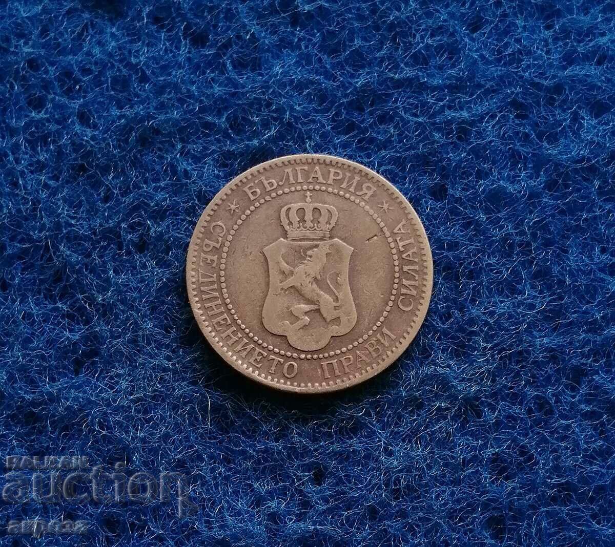 2 cents 1901 with price € 2.14 | 4.19 BGN 2 cents 1901 with price € 2.14 | 4.19 BGN