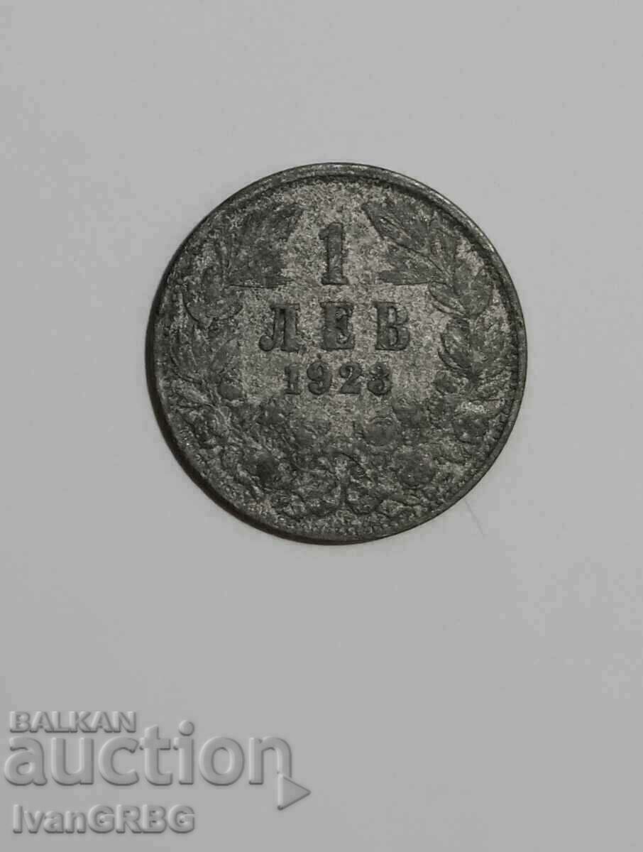 1 BGN 1923 Bulgaria RARE ALUMINUM COIN Kingdom of Bulgaria