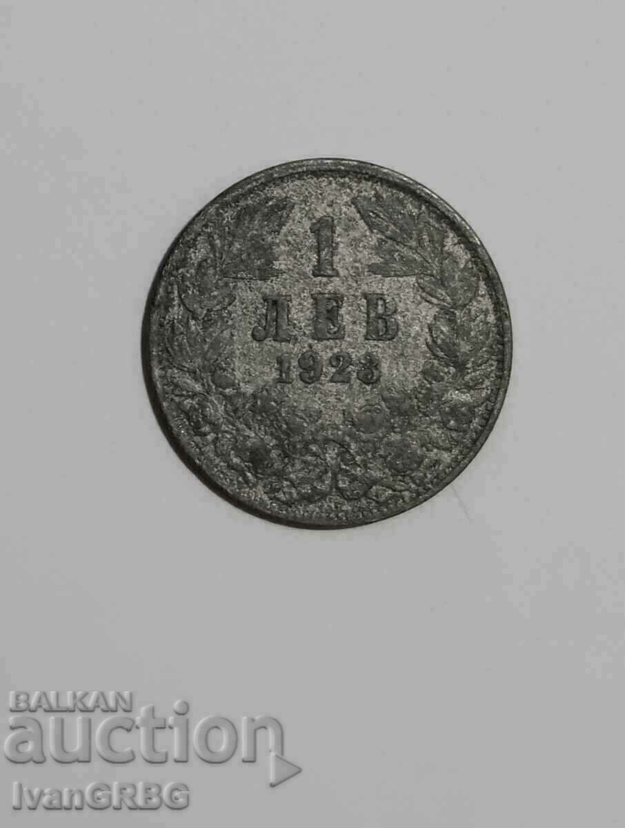 1 BGN 1923 Bulgaria MONEDĂ RARĂ DE ALUMINIU Regatul Bulgariei