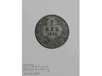 1 BGN 1923 Bulgaria RARE ALUMINUM COIN Kingdom of Bulgaria