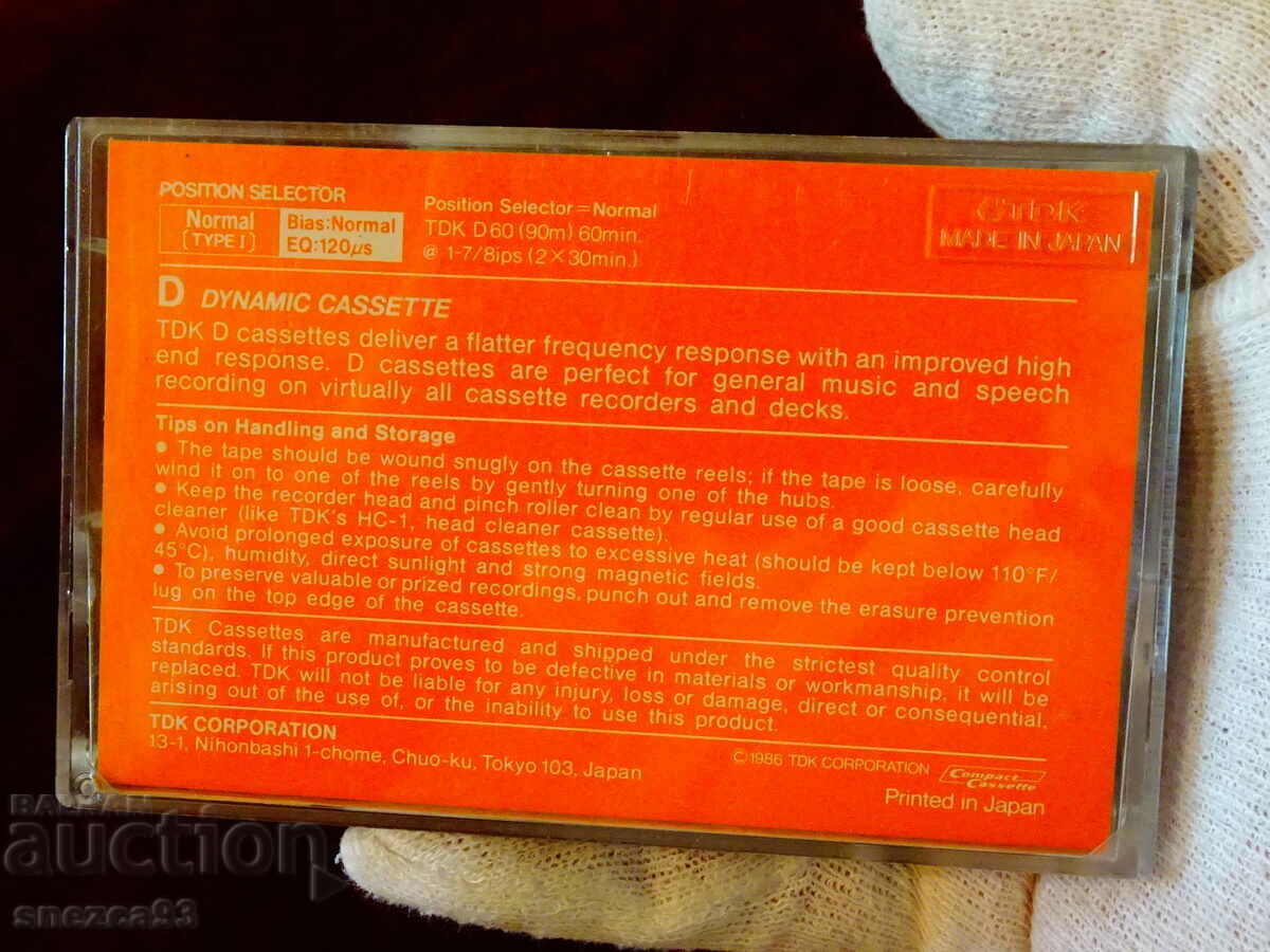 TDK D60 Audio Cassette with Helloween. - 5 TDK D60 Audio Cassette with Helloween. - 5