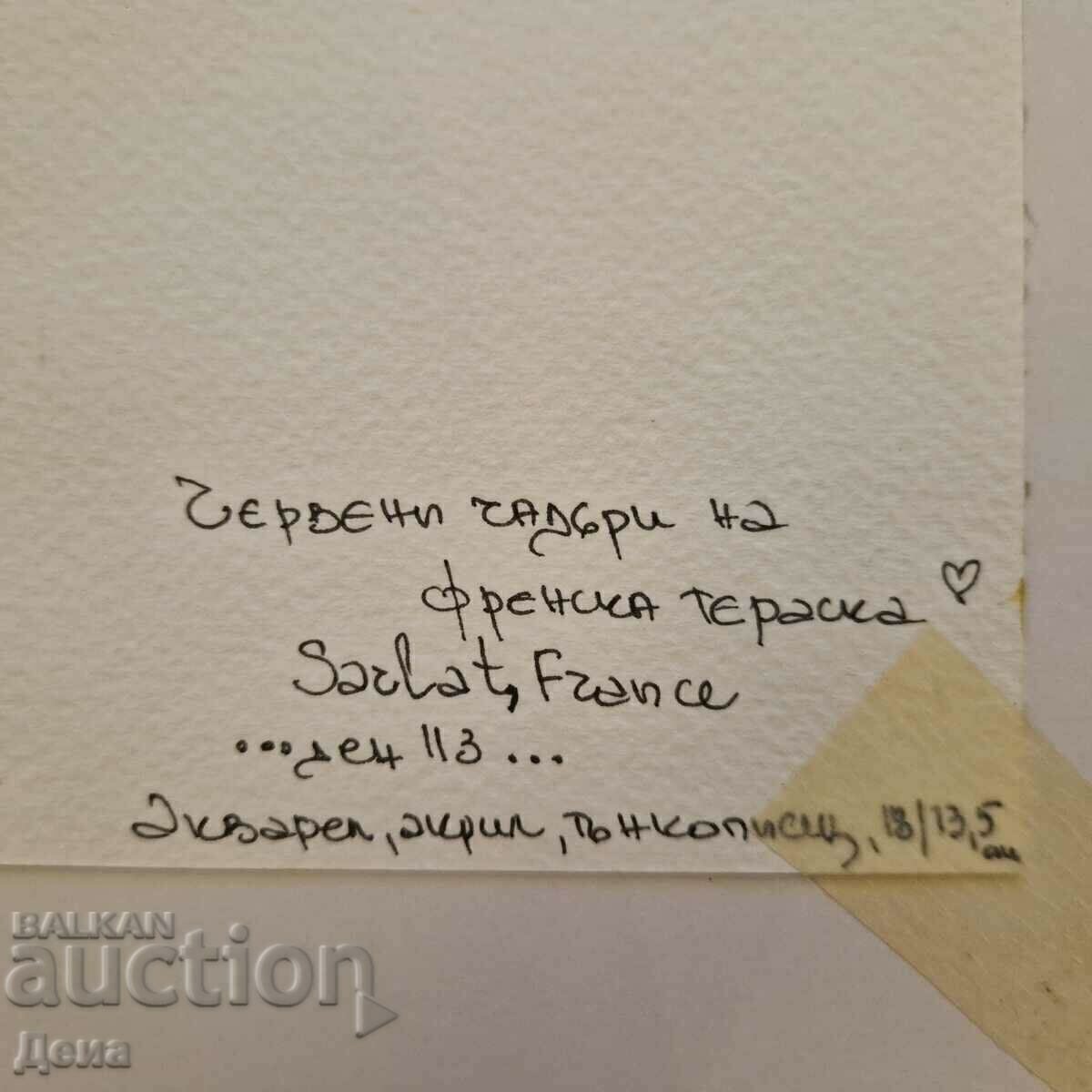 Interesting picture 2016 - 6