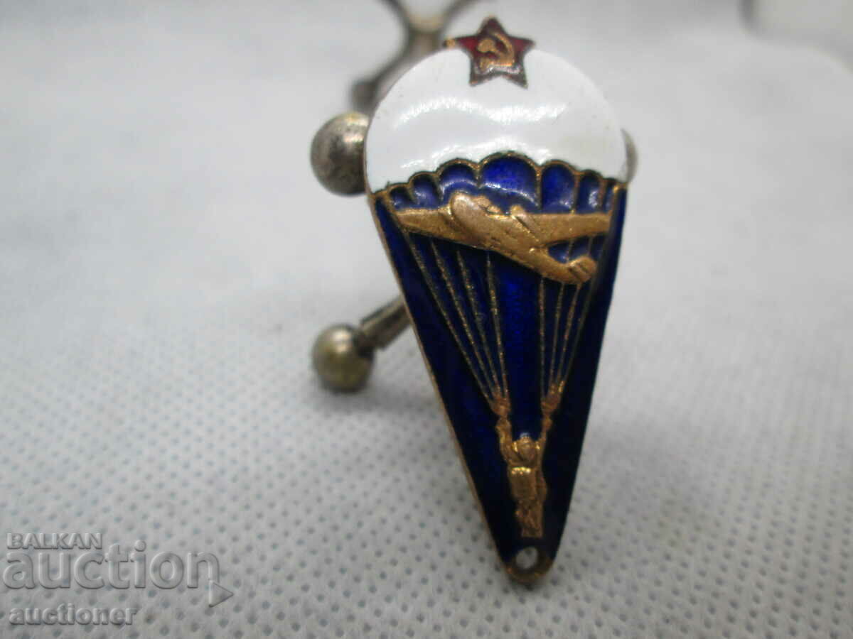 ΣΗΜΑ Αλεξίπτωτου -ΣΜΑΛΤΟ ΕΣΣΔ με τιμή 40.00 BGN | € 20.45