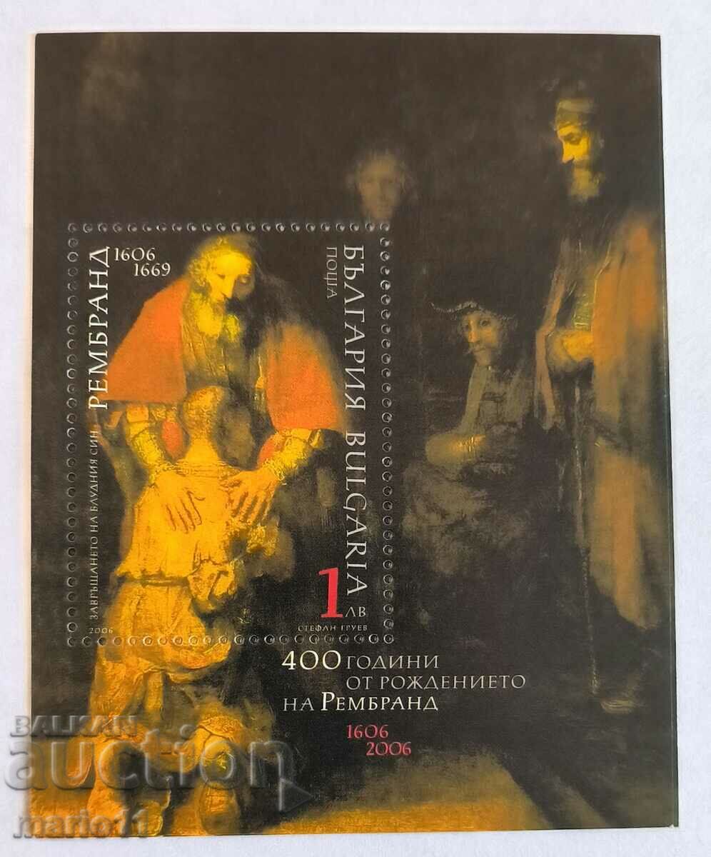 Bulgaria - 4750 - 400 de ani de la nașterea lui Rembrandt, bloc