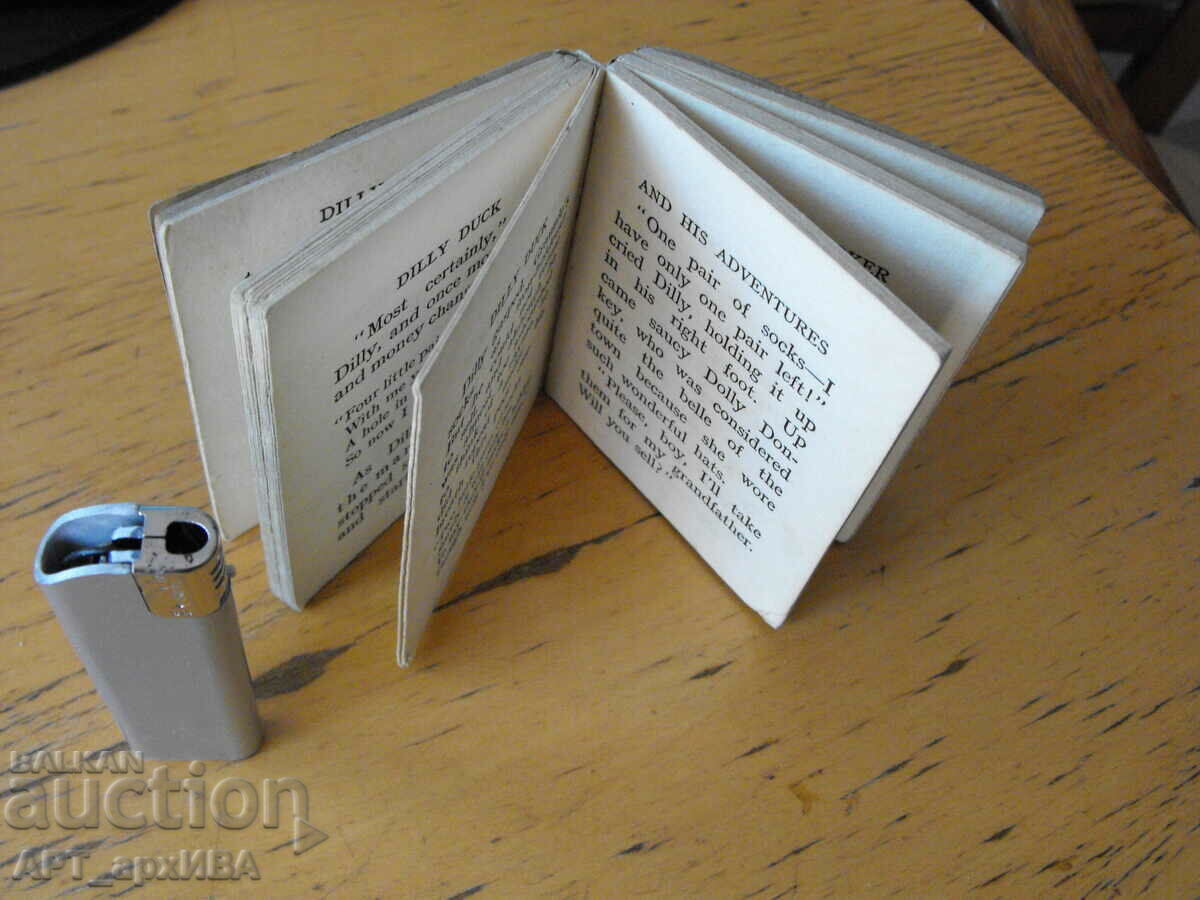 Dilly Duck /in English/. The Adventures of Dilly Duck. with price 18.50 BGN | € 9.46 Dilly Duck /in English/. The Adventures of Dilly Duck. with price 18.50 BGN | € 9.46