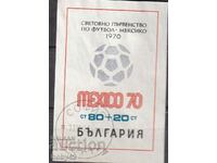 BK 2053 80+20 st. t World football Mexico, 71 machine stamp