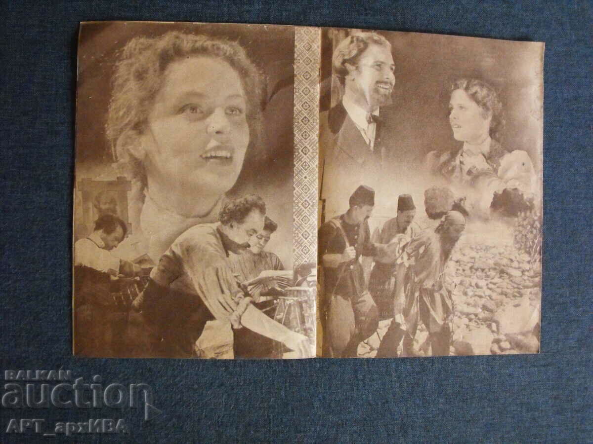 Auction Kalin the Eagle. Advertising leaflet, accordion type. Auction Kalin the Eagle. Advertising leaflet, accordion type.