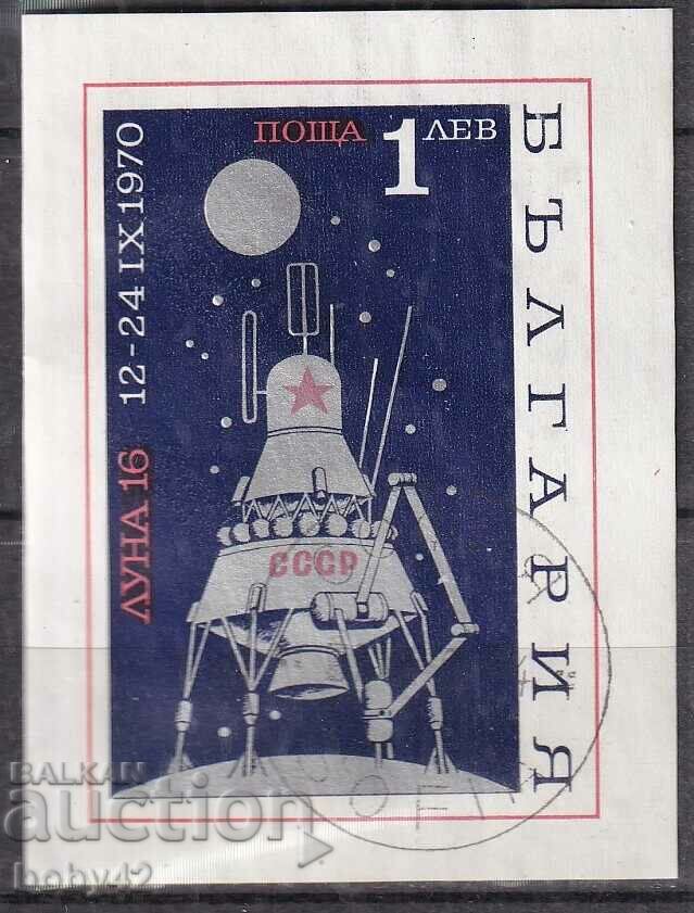 BK 2116 μπλοκ 1 BGN, Διαστημικός Σταθμός Luna, σφραγίδα μηχανής 16 IMG1,
