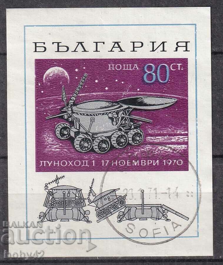 BK2124 60th block Spacecraft Lunokhod 1 machine stamp