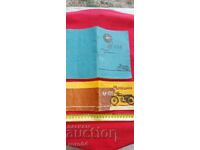 MINSK 105 - INSTRUCTIUNI - CAIET DE SERVICII