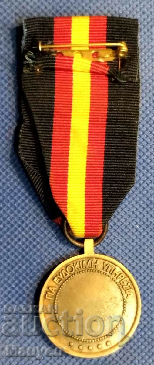 Гръцки медал " За Заслуга" . с цена 49.90 лв. | € 25.51 Гръцки медал " За Заслуга" . с цена 49.90 лв. | € 25.51