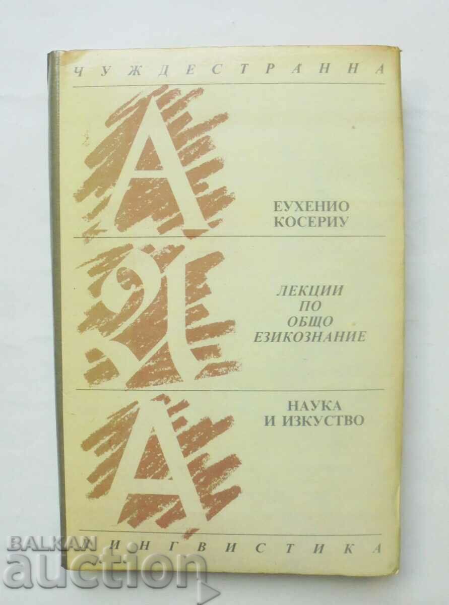 Prelegeri de lingvistică generală - Eugenio Koseriu 1990
