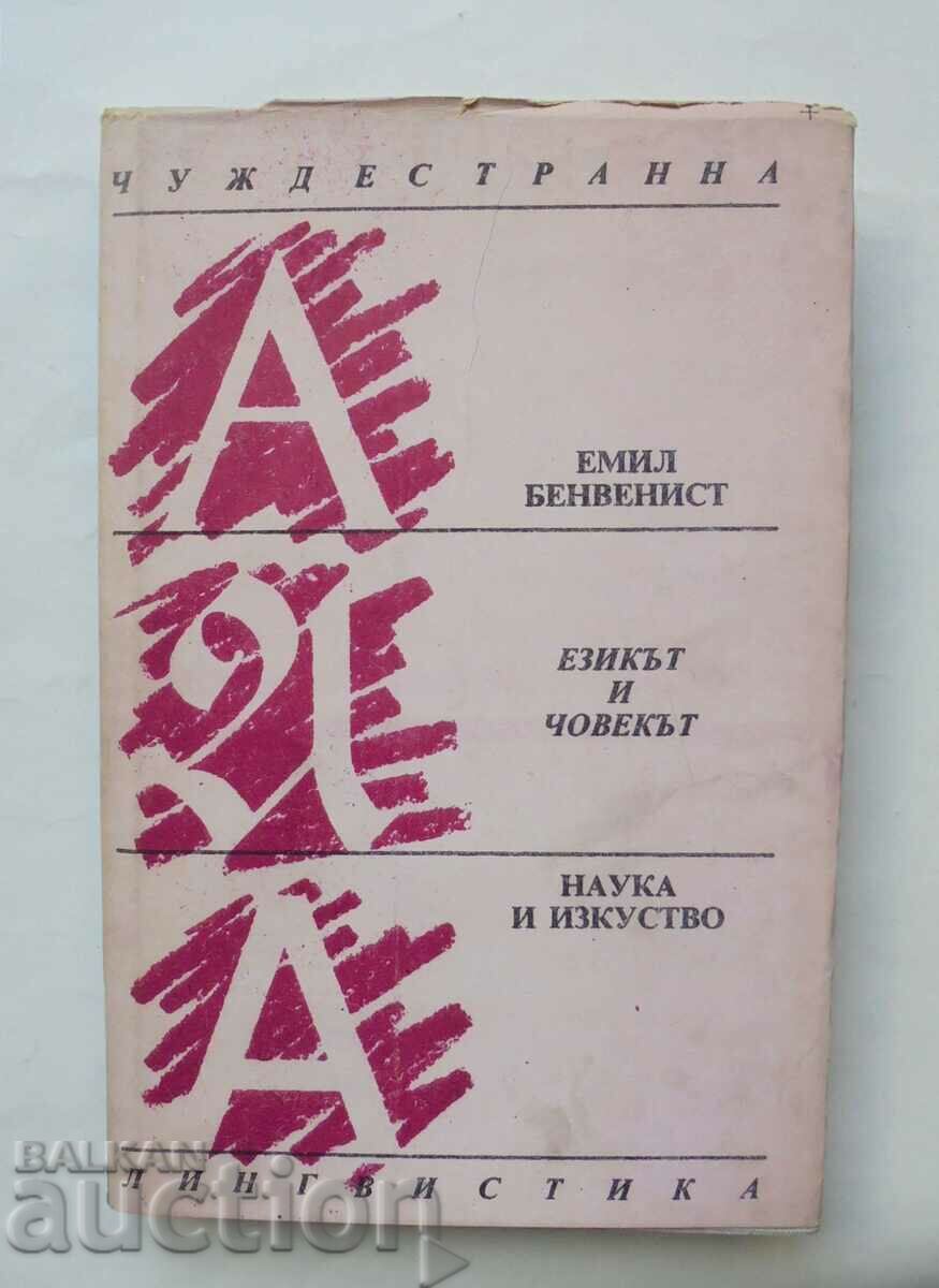Language and Man - Emile Benveniste 1993