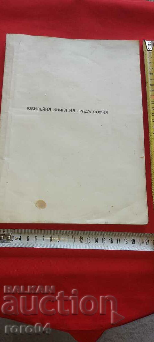 ANNIVERSARY BOOK OF THE CITY OF SOFIA 1878 - 1928