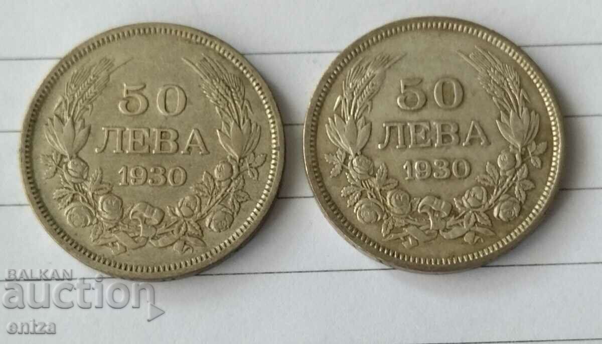 2 each 50 BGN 1930 silver