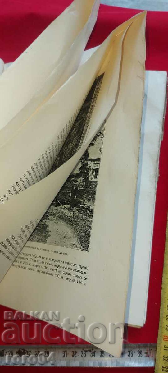 SOPHIA'S CHURCH OF ST. GEORGI - BOGDAN FILOV - 5