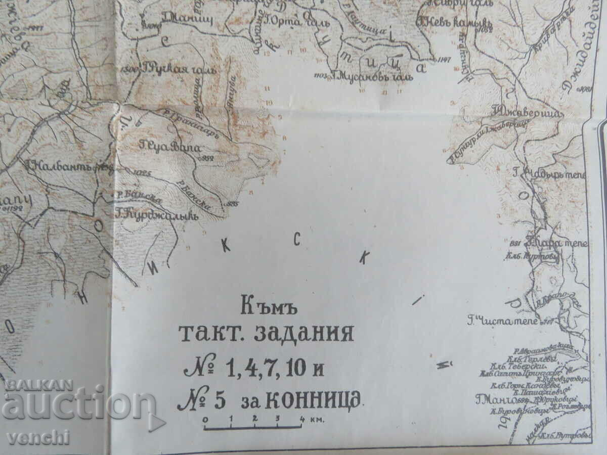 HARTĂ EXCELENTĂ SAMOKOV - DUPNITSA cu preț 19.99 BGN | € 10.22