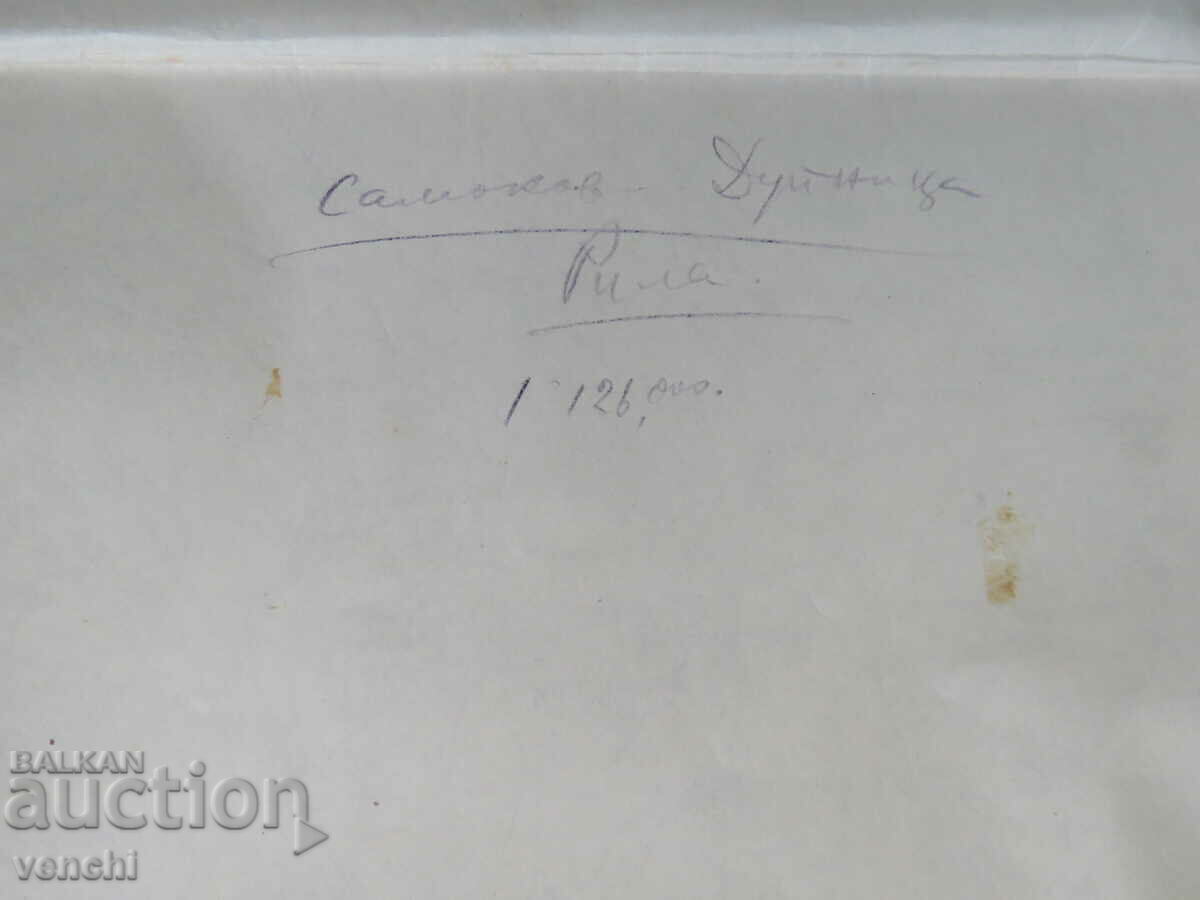 HARTĂ EXCELENTĂ SAMOKOV - DUPNITSA - 7