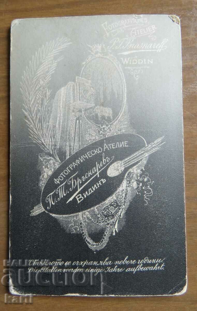 OLD PHOTO - CARDBOARD - BRASNAREV - VIDIN - ж076 with price 17.99 BGN | € 9.20 OLD PHOTO - CARDBOARD - BRASNAREV - VIDIN - ж076 with price 17.99 BGN | € 9.20