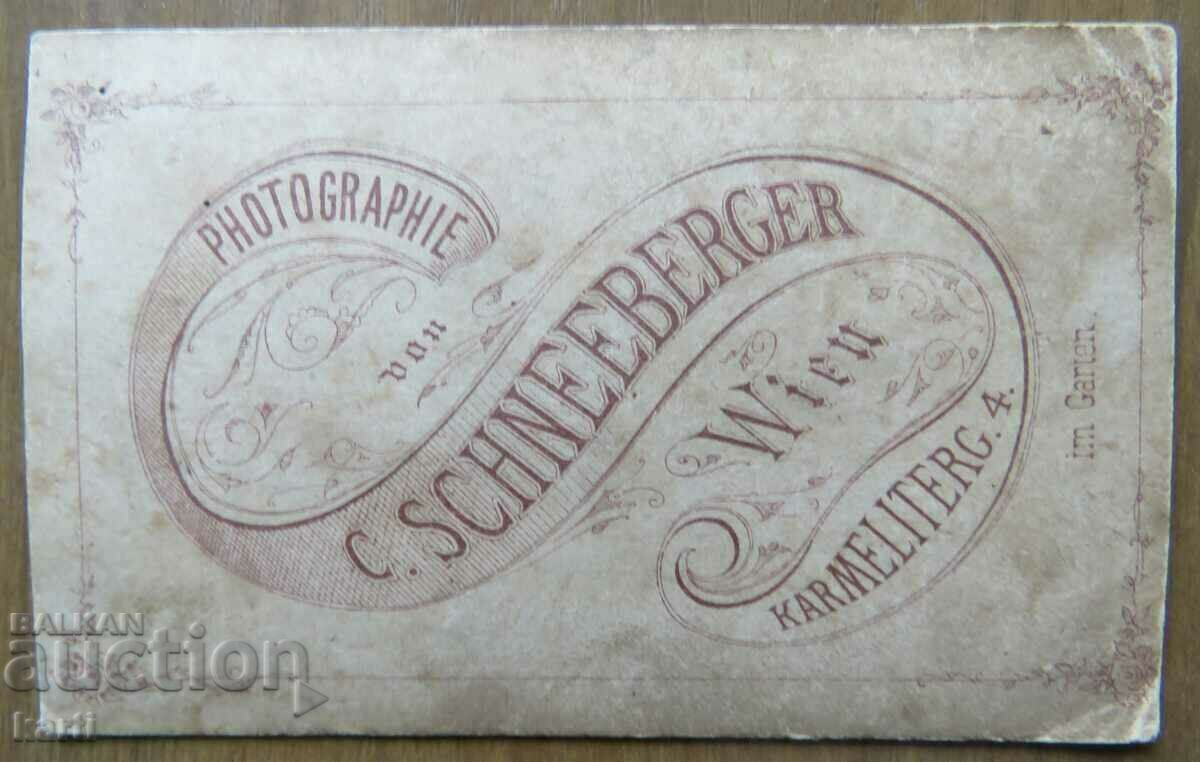 Δημοπρασία ΠΟΛΥ ΠΑΛΙΑ ΦΩΤΟΓΡΑΦΙΑ - ΧΑΡΤΟ - ΒΙΕΝΝΗ - w101