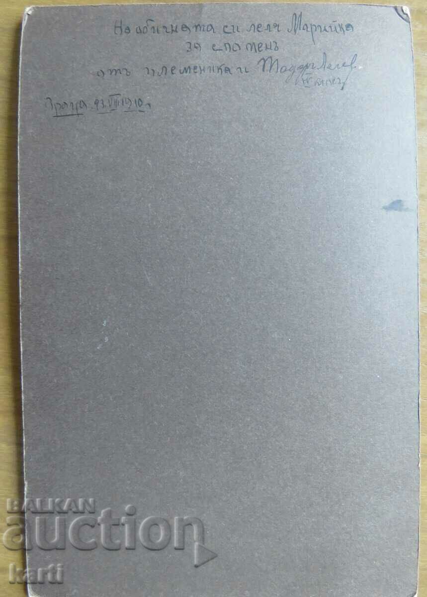 Auction  OLD PHOTO - CARDBOARD - MARCOLESCO - SOFIA