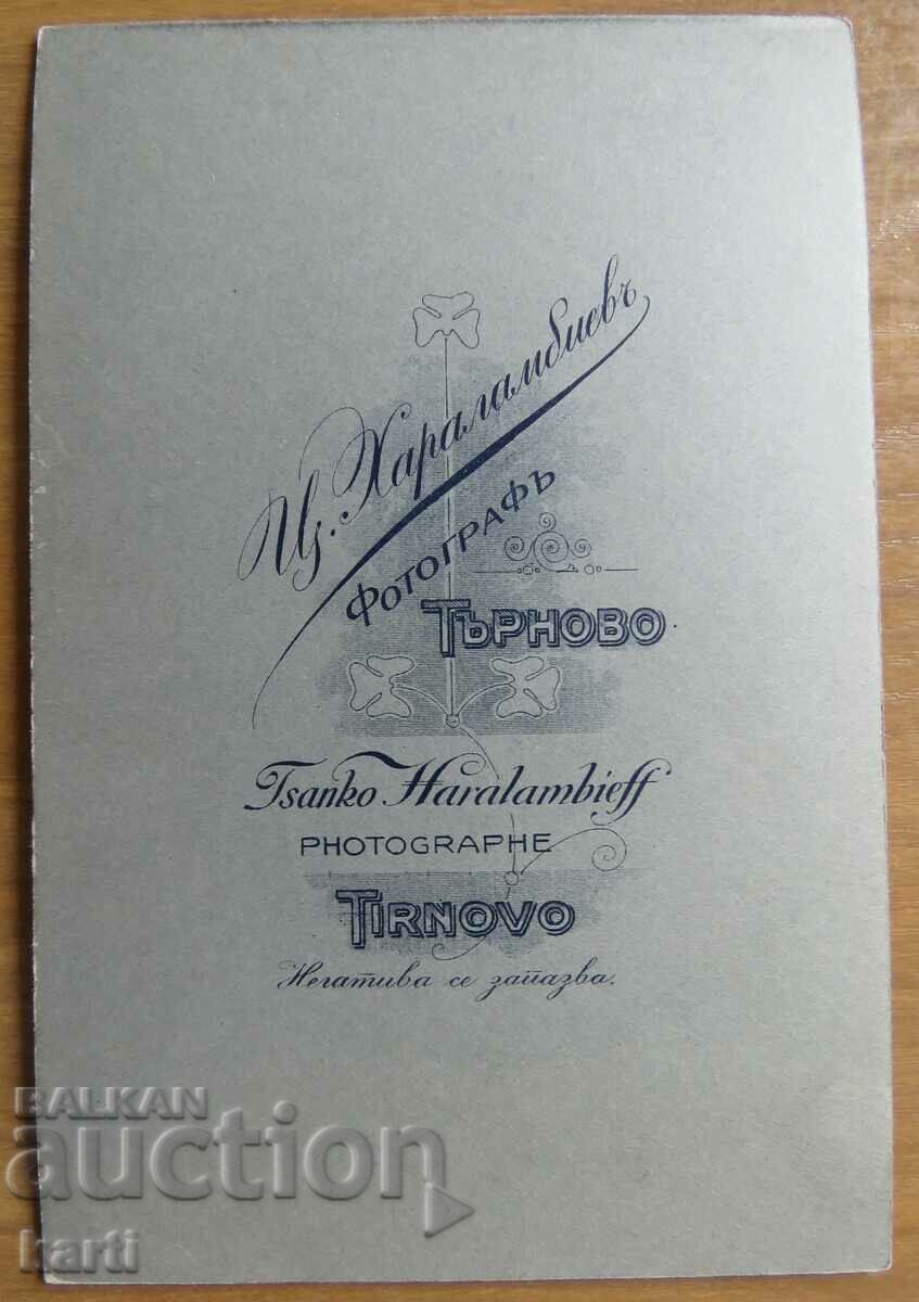 Auction OLD PHOTO - CARDBOARD - KHARALAMIEV - TARNOVO Auction OLD PHOTO - CARDBOARD - KHARALAMIEV - TARNOVO