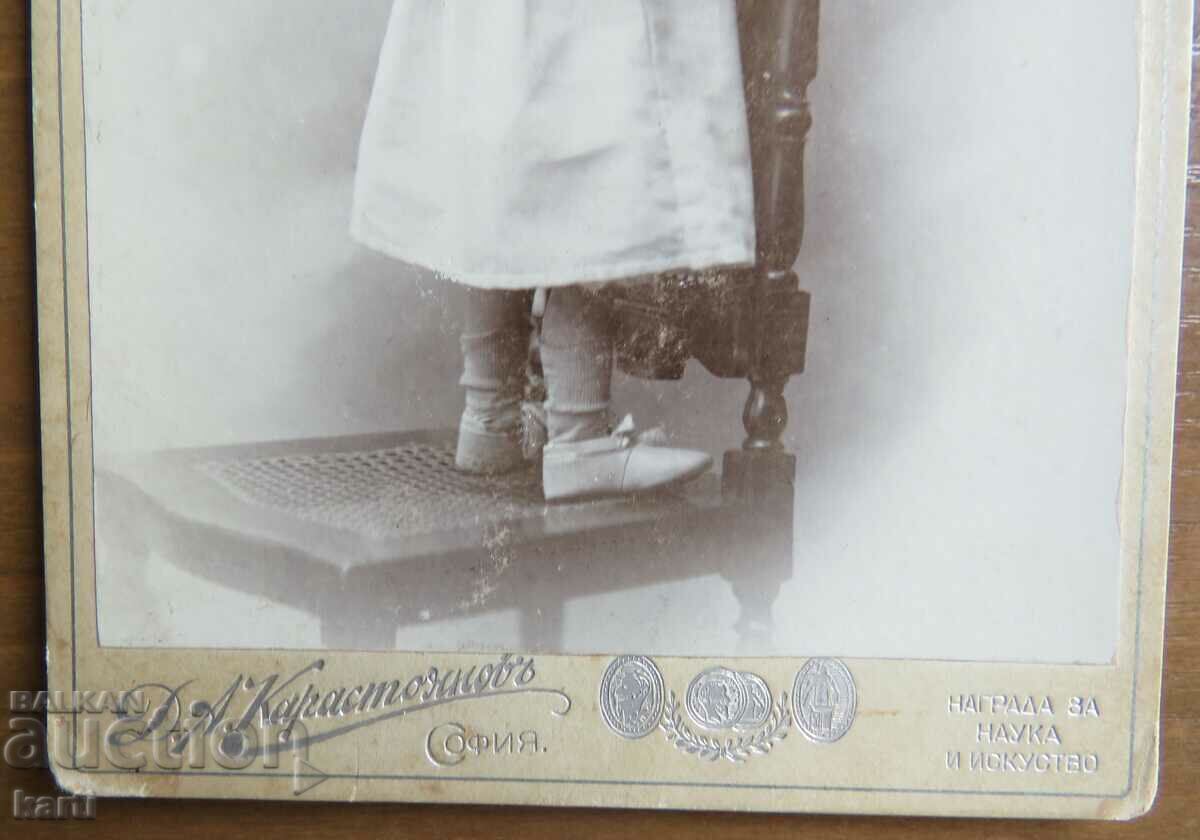 ΠΑΛΙΑ ΦΩΤΟΓΡΑΦΙΑ - ΧΑΡΤΟΝΙ - D.KARASTOYANOV - ΣΟΦΙΑ με τιμή 24.99 BGN | € 12.78