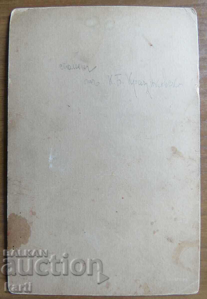 Delivery of OLD PHOTO - CARDBOARD - BULGARIAN IN USA Delivery of OLD PHOTO - CARDBOARD - BULGARIAN IN USA