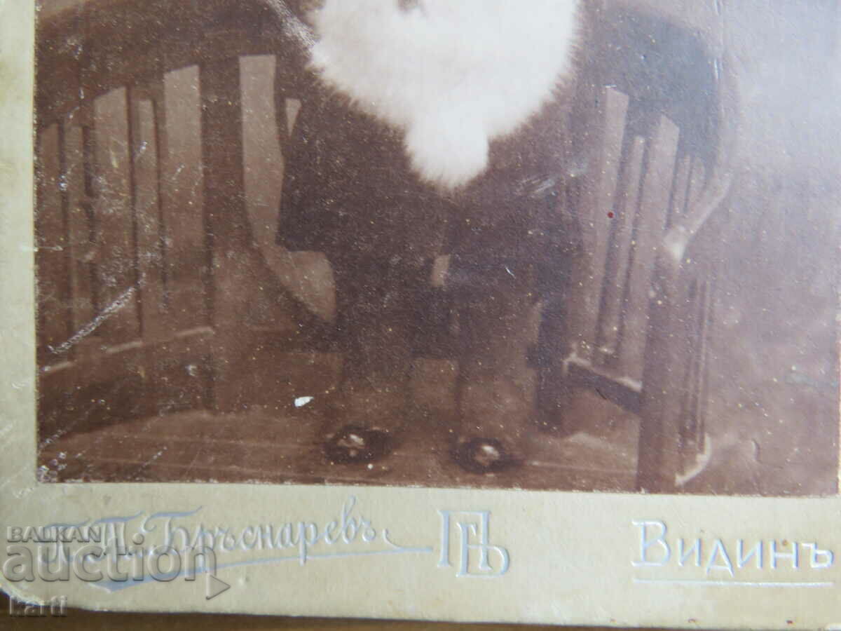 СТАРА ФОТОГРАФИЯ - КАРТОН - БРЪСНАРЕВ - ВИДИН с цена 11.99 €