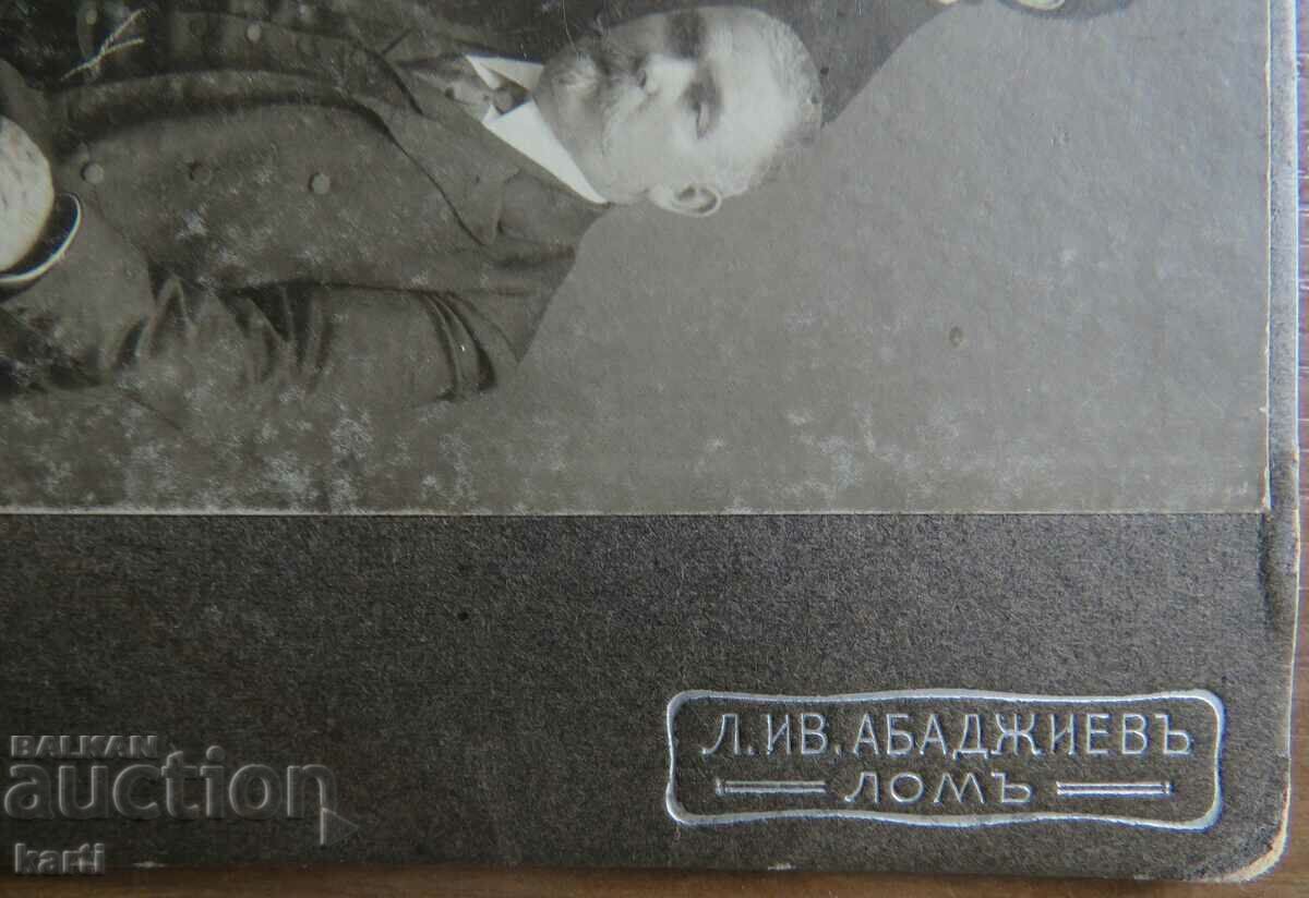 OLD PHOTO - CARDBOARD - ABADJIEV - LOM with price 29.99 BGN | € 15.33 OLD PHOTO - CARDBOARD - ABADJIEV - LOM with price 29.99 BGN | € 15.33