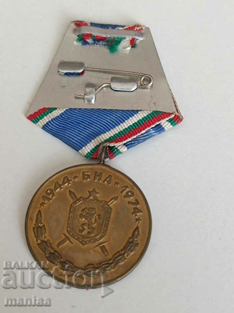 Medal for 30 years of the Bulgarian People's Army with price 30.00 BGN | € 15.34 Medal for 30 years of the Bulgarian People's Army with price 30.00 BGN | € 15.34