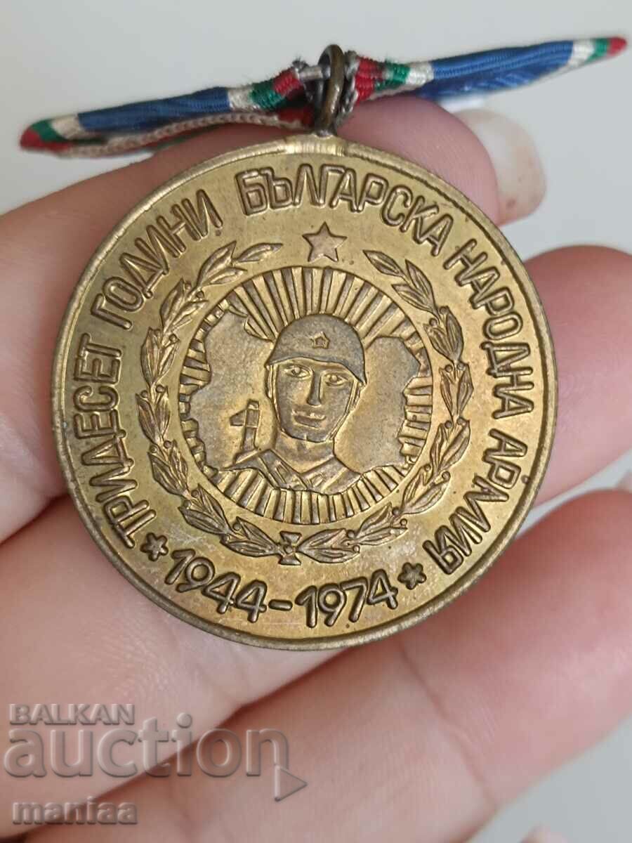 Auction Medal for 30 years of the Bulgarian People's Army Auction Medal for 30 years of the Bulgarian People's Army