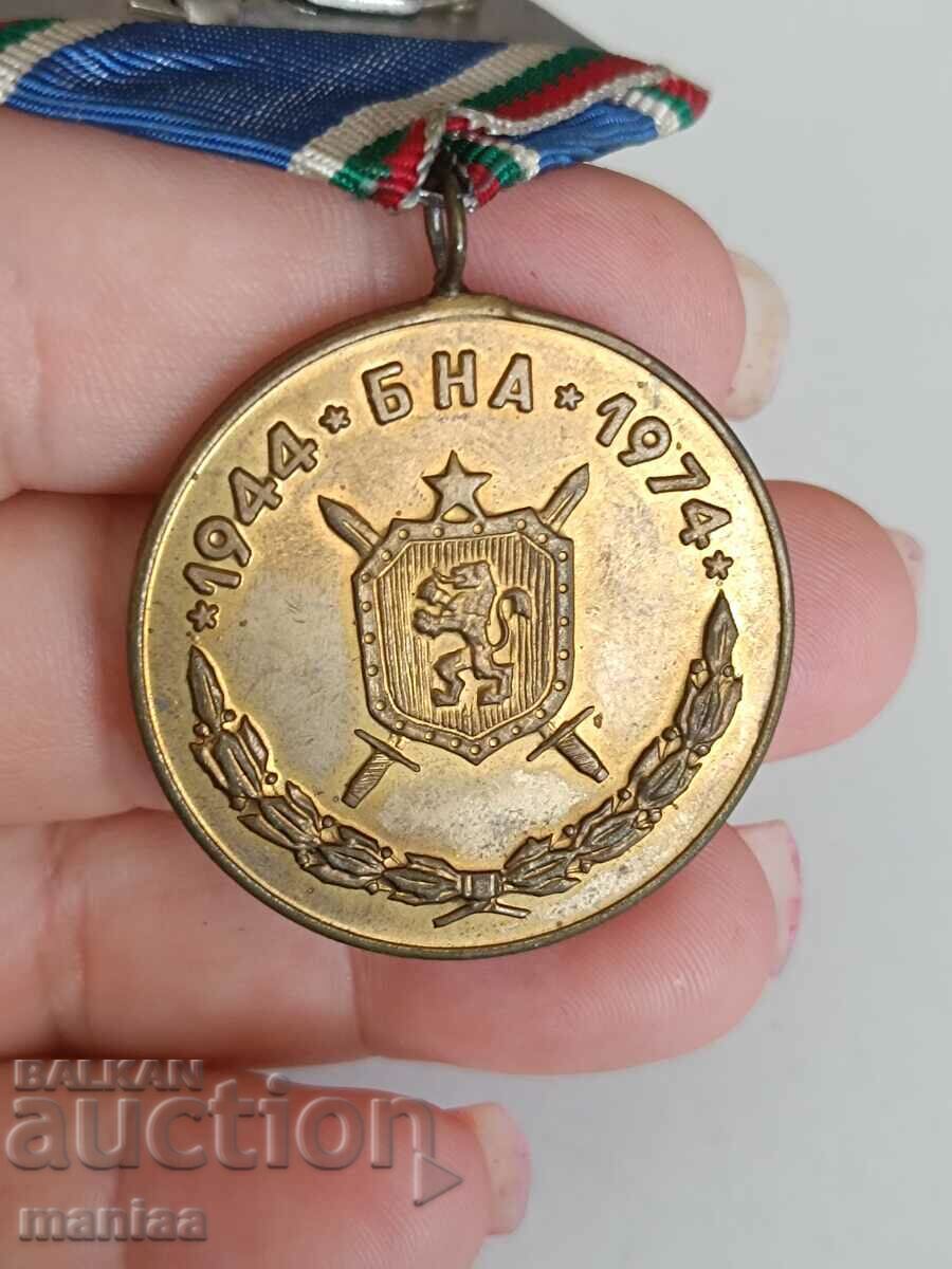 Delivery of Medal for 30 years of the Bulgarian People's Army Delivery of Medal for 30 years of the Bulgarian People's Army