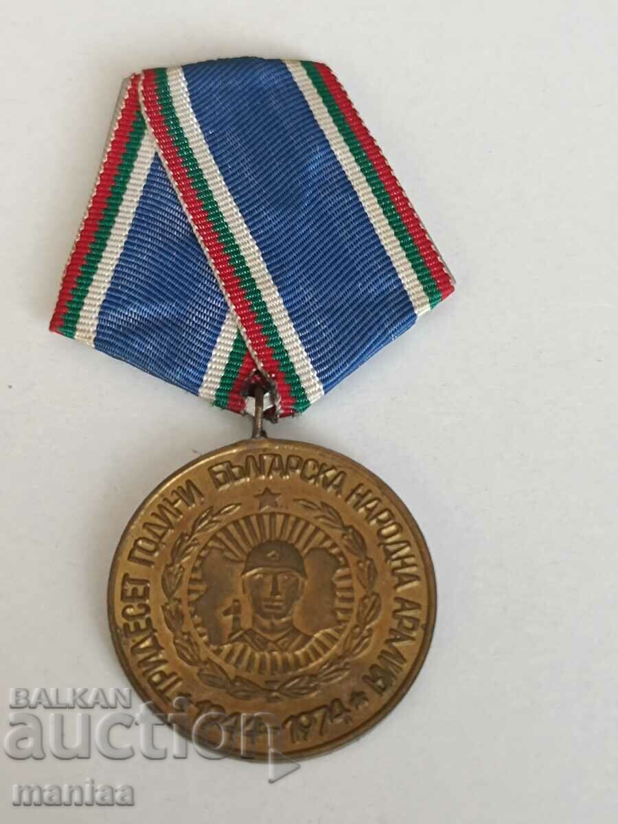 Medal for 30 years of the Bulgarian People's Army