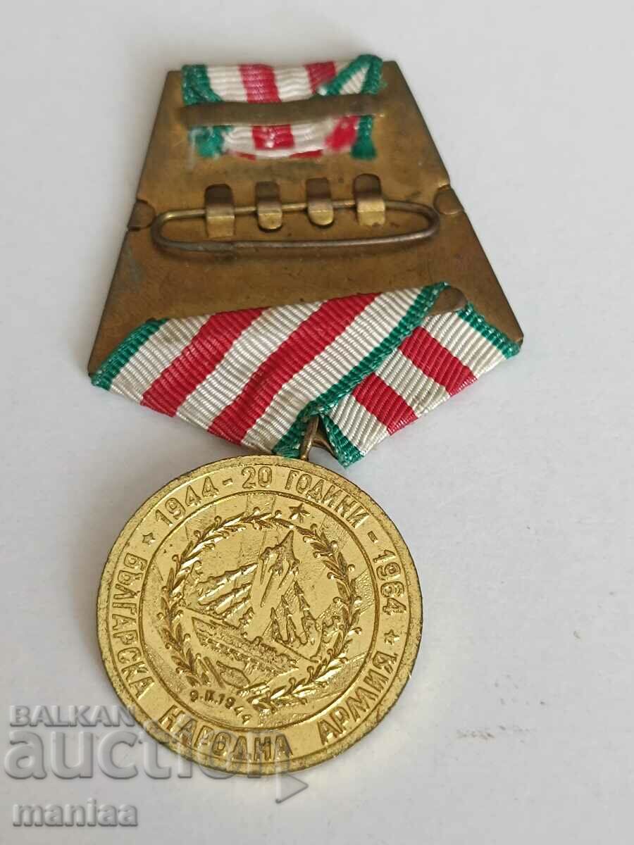 Medal for 20 years of the Bulgarian People's Army with price 39.00 BGN | € 19.94 Medal for 20 years of the Bulgarian People's Army with price 39.00 BGN | € 19.94