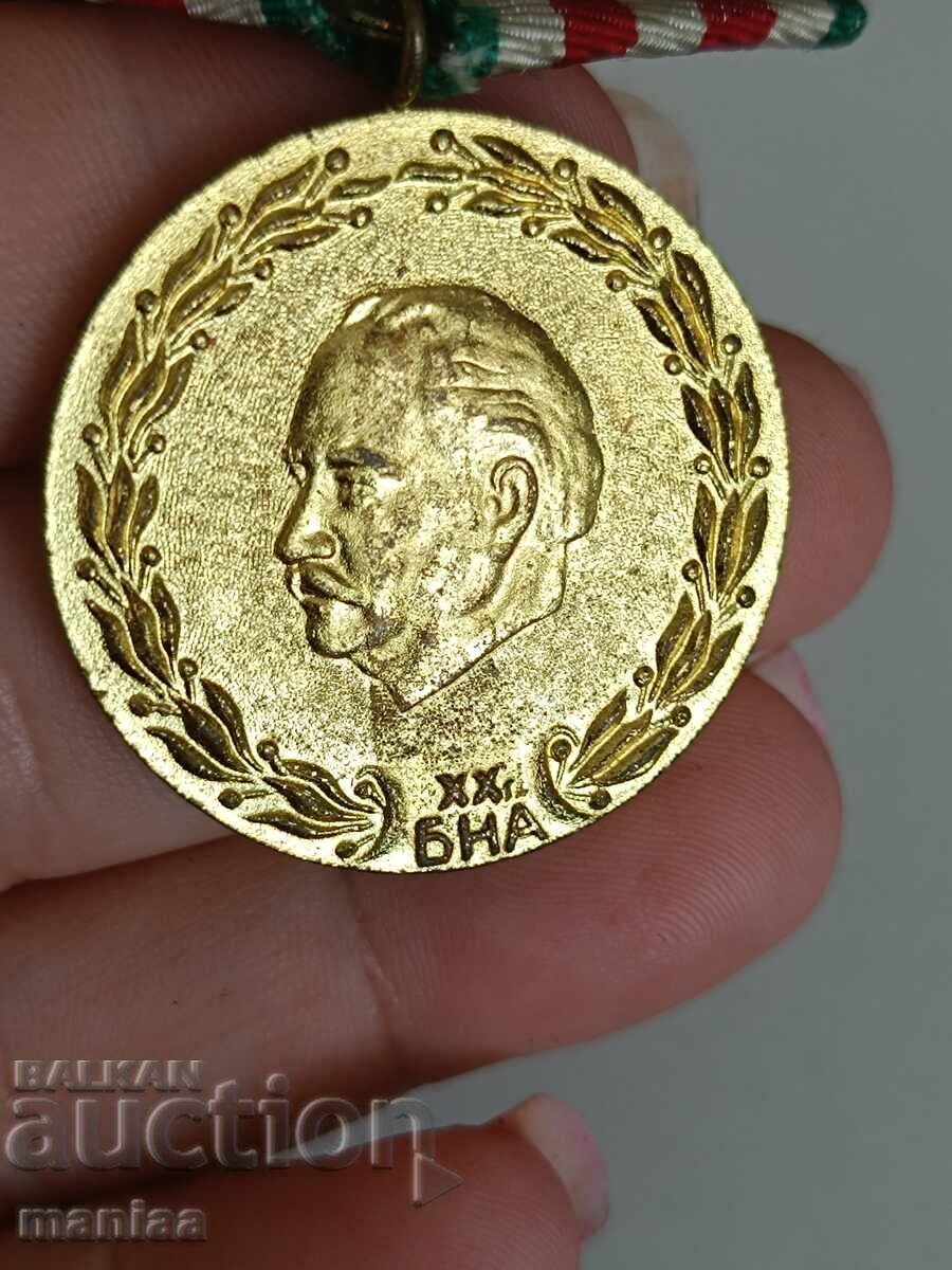 Auction Medal for 20 years of the Bulgarian People's Army Auction Medal for 20 years of the Bulgarian People's Army
