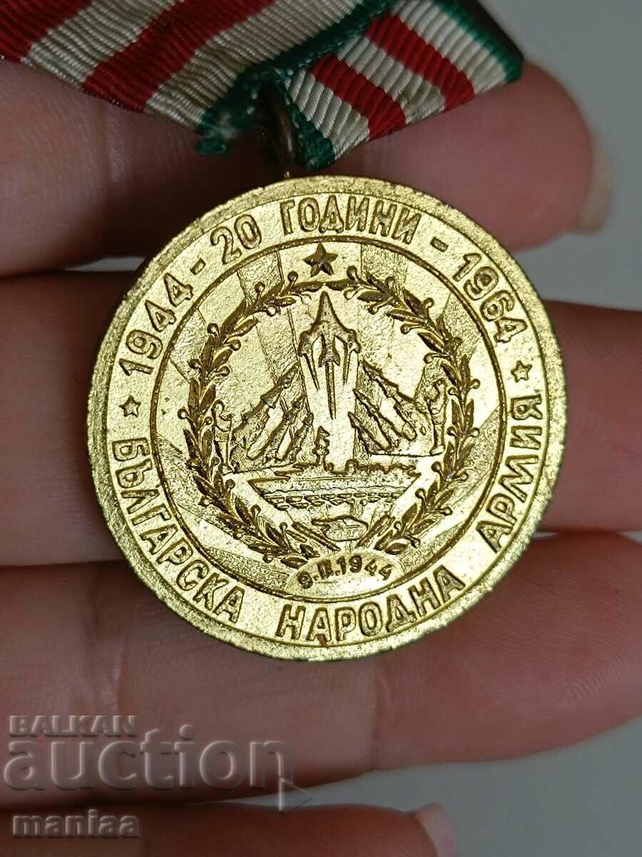 Delivery of Medal for 20 years of the Bulgarian People's Army Delivery of Medal for 20 years of the Bulgarian People's Army