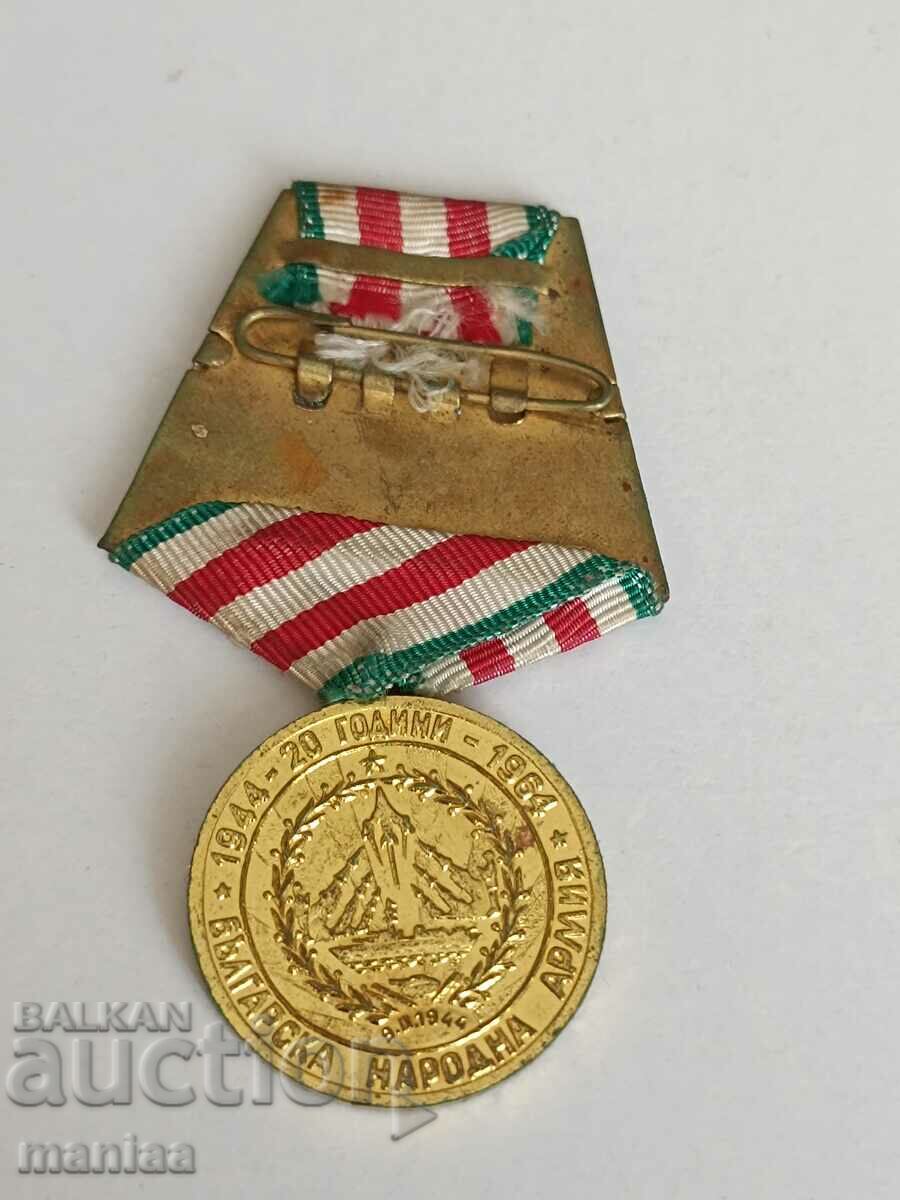 Μετάλλιο για τα 20 χρόνια του Βουλγαρικού Λαϊκού Στρατού με τιμή 39.00 BGN | € 19.94 Μετάλλιο για τα 20 χρόνια του Βουλγαρικού Λαϊκού Στρατού με τιμή 39.00 BGN | € 19.94