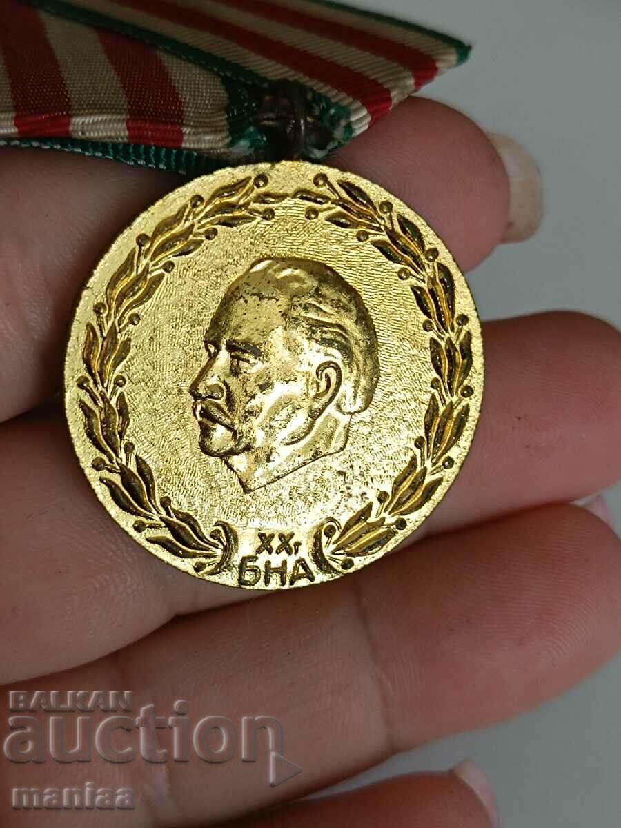 Δημοπρασία Μετάλλιο για τα 20 χρόνια του Βουλγαρικού Λαϊκού Στρατού Δημοπρασία Μετάλλιο για τα 20 χρόνια του Βουλγαρικού Λαϊκού Στρατού
