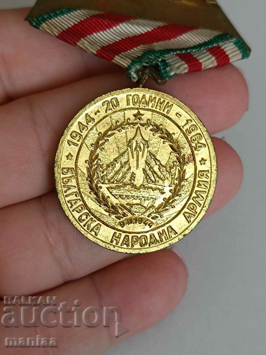 Παράδοση Μετάλλιο για τα 20 χρόνια του Βουλγαρικού Λαϊκού Στρατού Παράδοση Μετάλλιο για τα 20 χρόνια του Βουλγαρικού Λαϊκού Στρατού