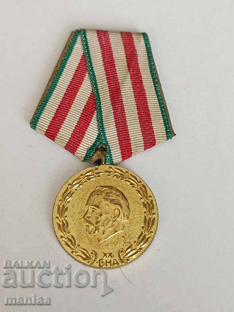 Medalia pentru 20 de ani a Armatei Populare Bulgare