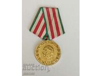 Medal for 20 years of the Bulgarian People's Army
