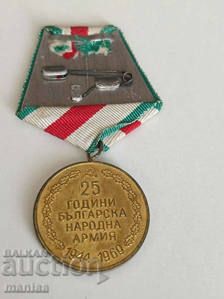 Medal for 25 years of the Bulgarian People's Army with price 25.00 BGN | € 12.78 Medal for 25 years of the Bulgarian People's Army with price 25.00 BGN | € 12.78