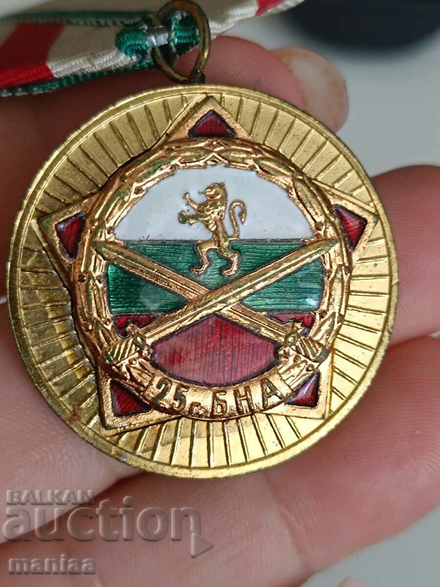 Auction Medal for 25 years of the Bulgarian People's Army Auction Medal for 25 years of the Bulgarian People's Army