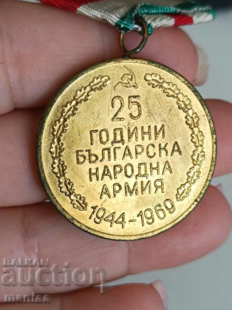 Delivery of Medal for 25 years of the Bulgarian People's Army Delivery of Medal for 25 years of the Bulgarian People's Army