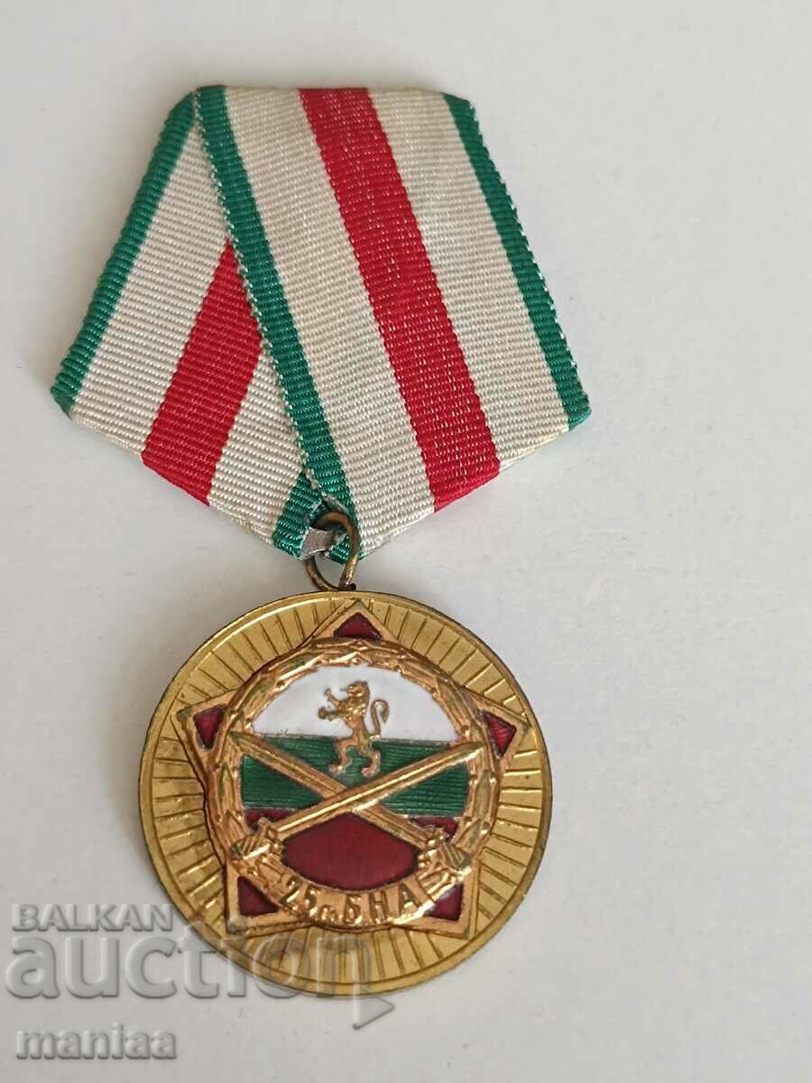 Medal for 25 years of the Bulgarian People's Army